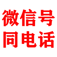 滨城金鑫讨债公司